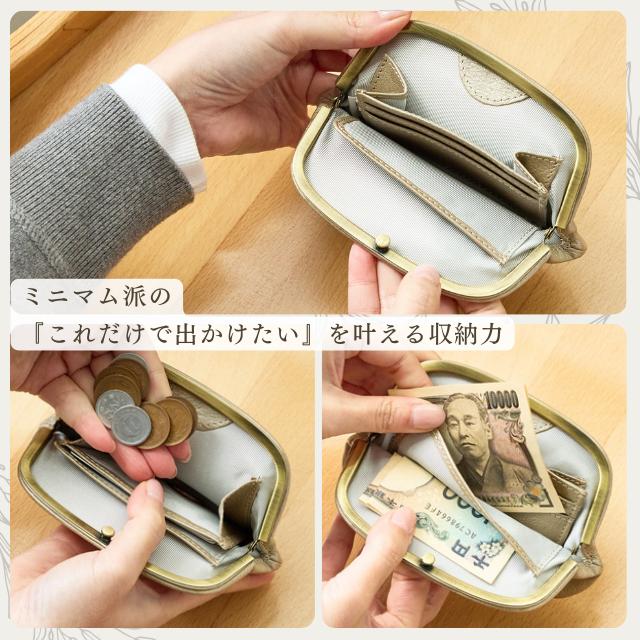 zucchero filato（ズッケロ フィラート） 財布 レディース 本革 コイン