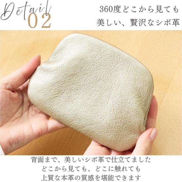 財布 レディース 本革 コインケース ミニ財布 がま口 天溝 押し口 革 レザー ズッケロ 軽量 軽い 高見え プレゼント ギフト 可愛い 大人 薄マチ 小さめ 11122の画像