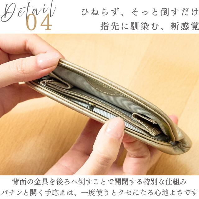 zucchero filato（ズッケロ フィラート） 財布 レディース 本革 コイン