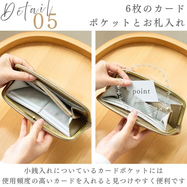 財布 レディース 本革 長財布 がま口 天溝 押し口 革 レザー ズッケロ 軽量 軽い 高見え 上品 シンプル 可愛い 大人 薄マチ 薄い プレゼント ギフト 11123 爆買の画像