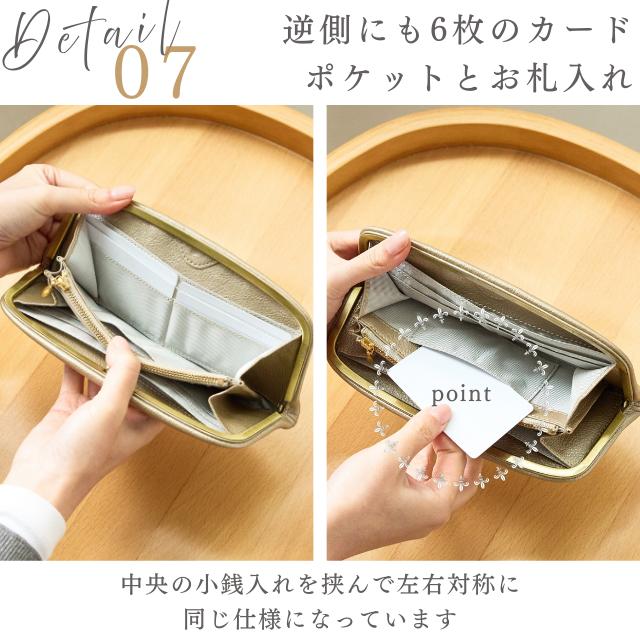 財布 レディース 本革 長財布 がま口 天溝 押し口 革 レザー ズッケロ 軽量 軽い 高見え 上品 シンプル 可愛い 大人 薄マチ 薄い プレゼント ギフト 11123 爆買の画像