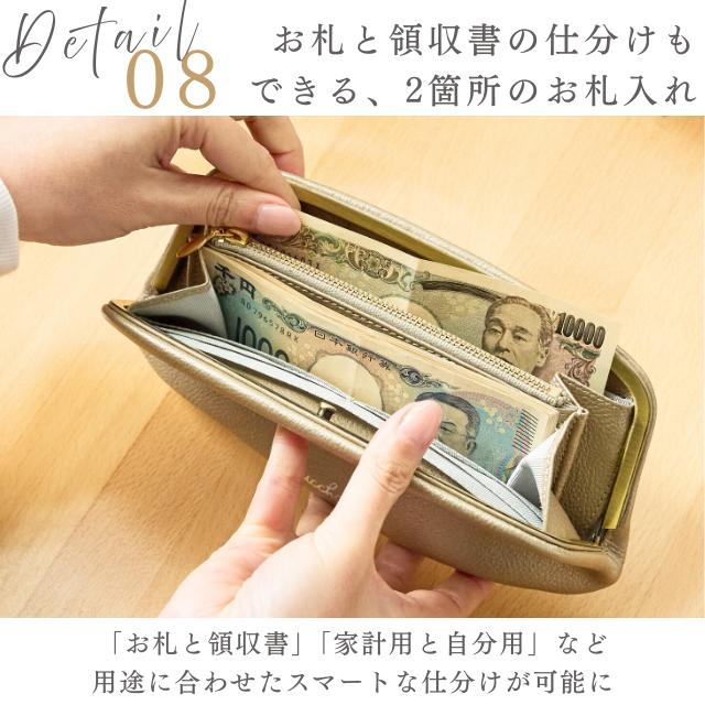 財布 レディース 本革 長財布 がま口 天溝 押し口 革 レザー ズッケロ 軽量 軽い 高見え 上品 シンプル 可愛い 大人 薄マチ 薄い プレゼント ギフト 11123 爆買の画像