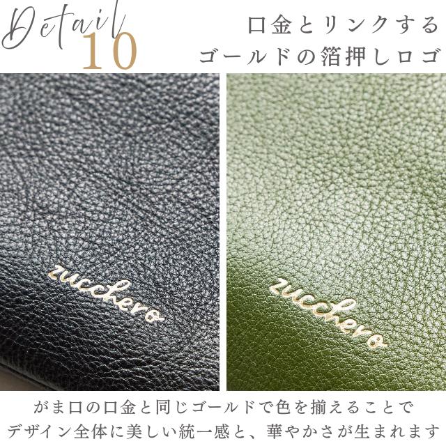 財布 レディース 本革 長財布 がま口 天溝 押し口 革 レザー ズッケロ 軽量 軽い 高見え 上品 シンプル 可愛い 大人 薄マチ 薄い プレゼント ギフト 11123 爆買の画像