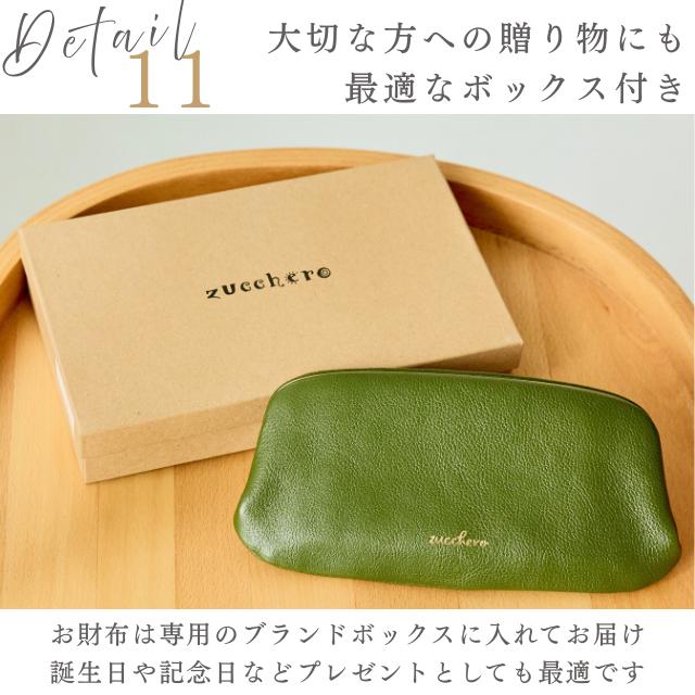 zucchero filato（ズッケロ フィラート） 財布 レディース 本革 長財布