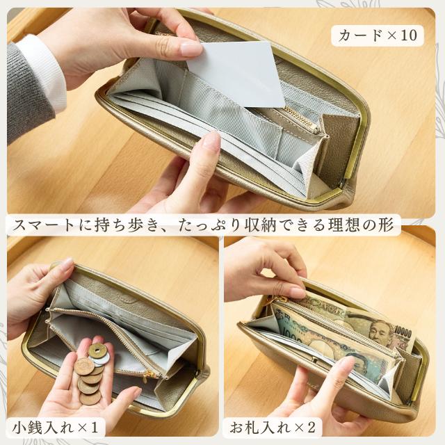 財布 レディース 本革 長財布 がま口 天溝 押し口 革 レザー ズッケロ 軽量 軽い 高見え 上品 シンプル 可愛い 大人 薄マチ 薄い プレゼント ギフト 11123 爆買の画像
