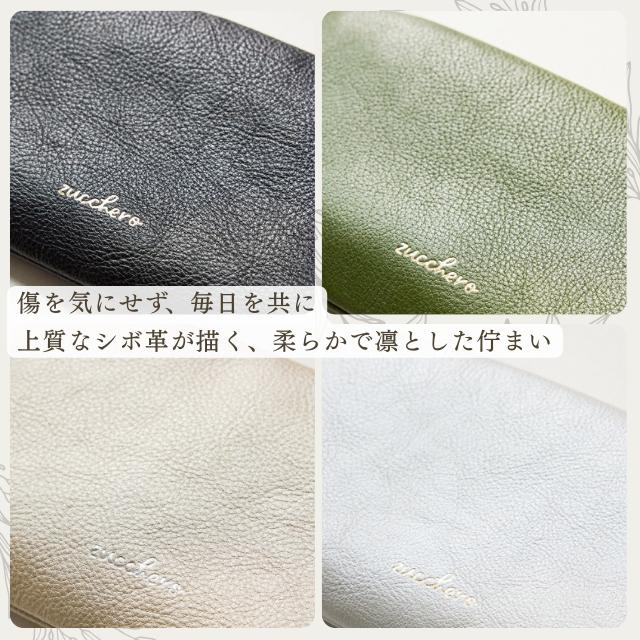 財布 レディース 本革 長財布 がま口 天溝 押し口 革 レザー ズッケロ 軽量 軽い 高見え 上品 シンプル 可愛い 大人 薄マチ 薄い プレゼント ギフト 11123 爆買の画像