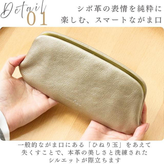 財布 レディース 本革 長財布 がま口 天溝 押し口 革 レザー ズッケロ 軽量 軽い 高見え 上品 シンプル 可愛い 大人 薄マチ 薄い プレゼント ギフト 11123 爆買の画像