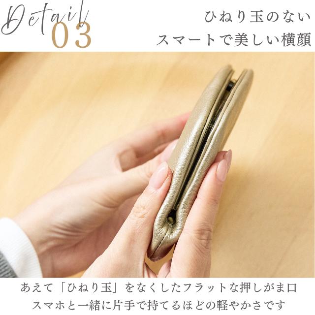 財布 レディース 本革 長財布 がま口 天溝 押し口 革 レザー ズッケロ 軽量 軽い 高見え 上品 シンプル 可愛い 大人 薄マチ 薄い プレゼント ギフト 11123 爆買の画像
