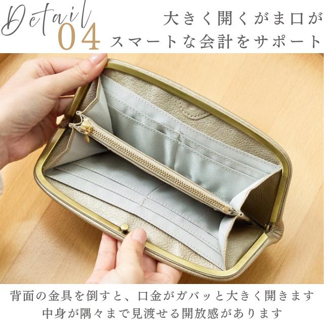 財布 レディース 本革 長財布 がま口 天溝 押し口 革 レザー ズッケロ 軽量 軽い 高見え 上品 シンプル 可愛い 大人 薄マチ 薄い プレゼント ギフト 11123 爆買の画像