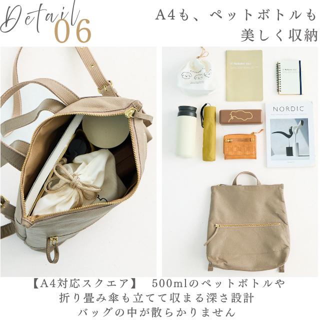 （在庫限り50%OFF SALE）バッグ  レディース リュック 革 レザー ズッケロ 軽い 軽量 通勤 通学 仕事用 大容量 お仕事バッグ ビジネス 大人 プレゼント 29227の画像
