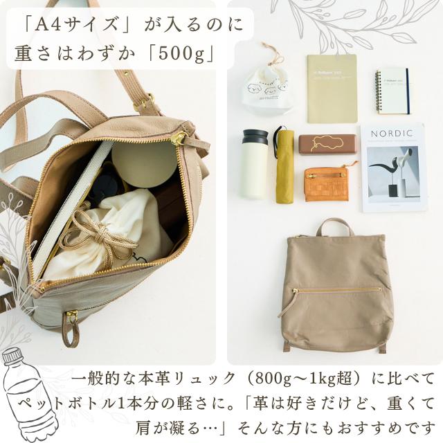 （在庫限り50%OFF SALE）バッグ  レディース リュック 革 レザー ズッケロ 軽い 軽量 通勤 通学 仕事用 大容量 お仕事バッグ ビジネス 大人 プレゼント 29227の画像