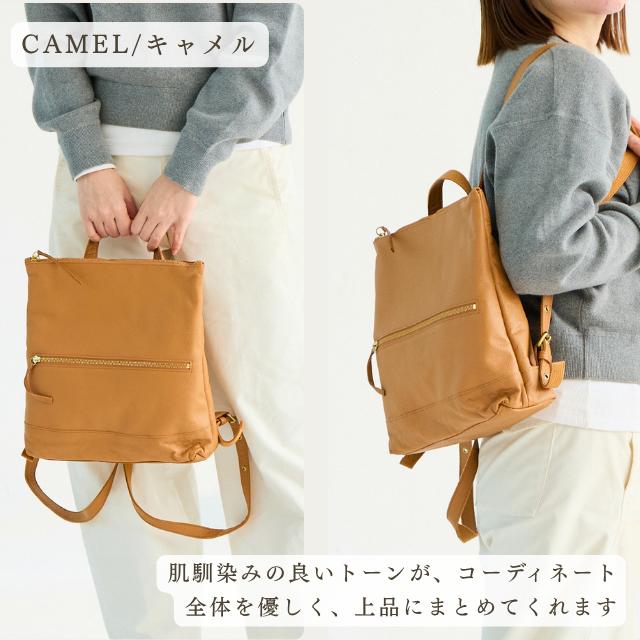 （在庫限り50%OFF SALE）バッグ  レディース リュック 革 レザー ズッケロ 軽い 軽量 通勤 通学 仕事用 大容量 お仕事バッグ ビジネス 大人 プレゼント 29227の画像