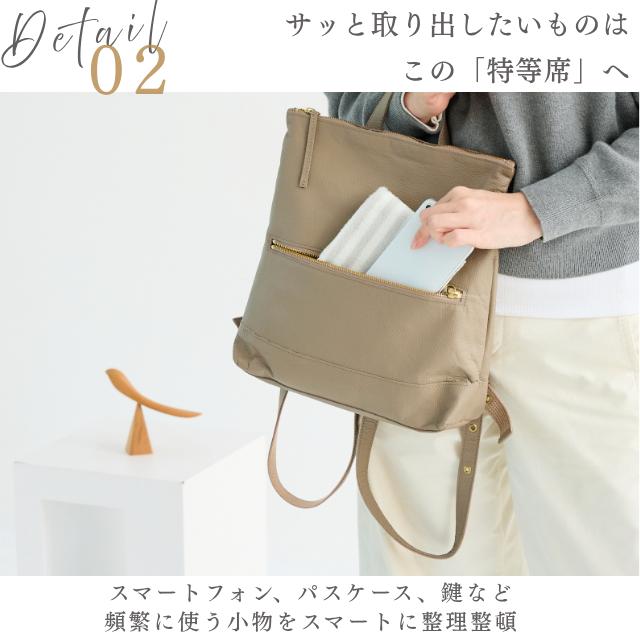 （在庫限り50%OFF SALE）バッグ  レディース リュック 革 レザー ズッケロ 軽い 軽量 通勤 通学 仕事用 大容量 お仕事バッグ ビジネス 大人 プレゼント 29227の画像