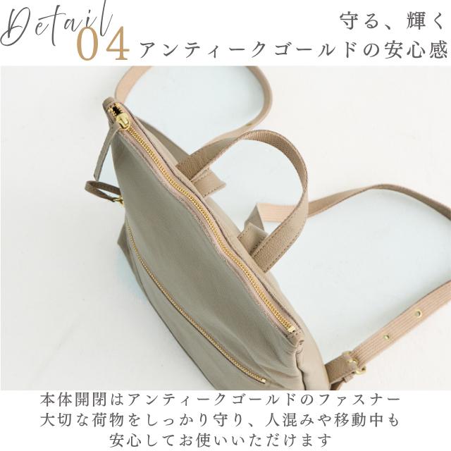 （在庫限り50%OFF SALE）バッグ  レディース リュック 革 レザー ズッケロ 軽い 軽量 通勤 通学 仕事用 大容量 お仕事バッグ ビジネス 大人 プレゼント 29227の画像