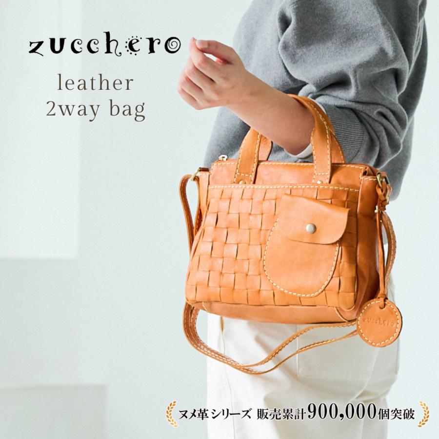 zucchero filato（ズッケロ フィラート） バッグ レディース ズッケロ 