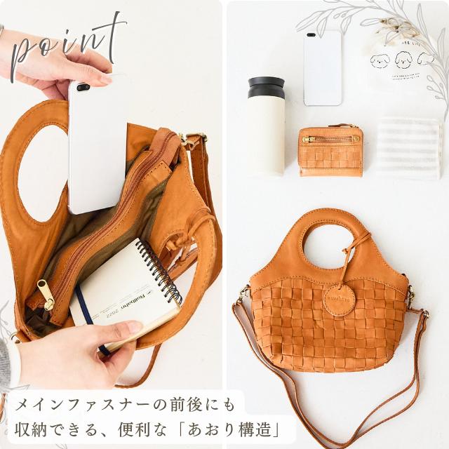 レディースファッション zucchero filato メッシュレザーバッグ 未使用 
