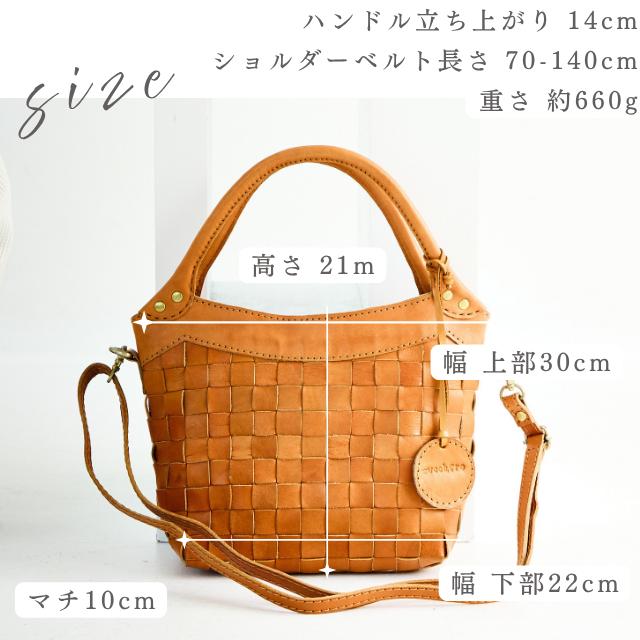 zucchero filato（ズッケロ フィラート） ハンドバッグ ショルダー