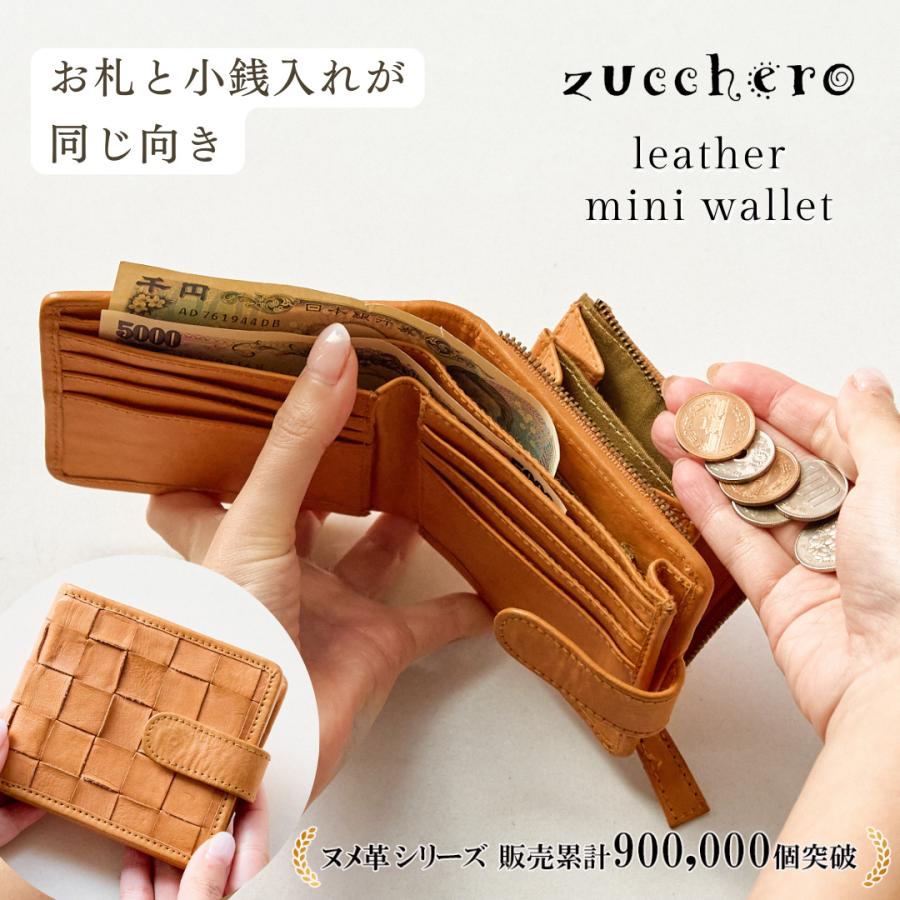 zucchero filato（ズッケロ フィラート） 財布 レディース 二つ折 折