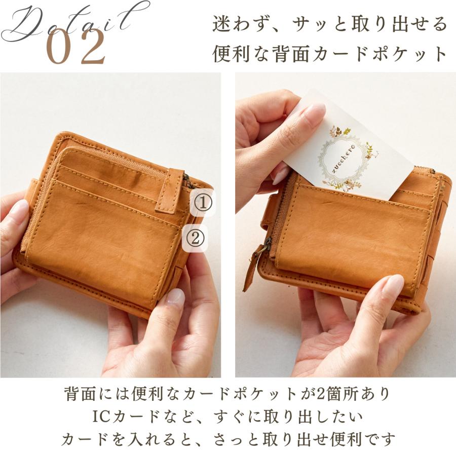 zucchero filato（ズッケロ フィラート） 財布 レディース 二つ折 折