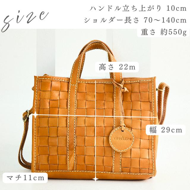 【未使用】 zucchero ズッケロ 牛革 ２ウェイ ショルダーバッグ 本革 ズッケロ zucchero】ハンドバッグ ショルダーバッグ 2way