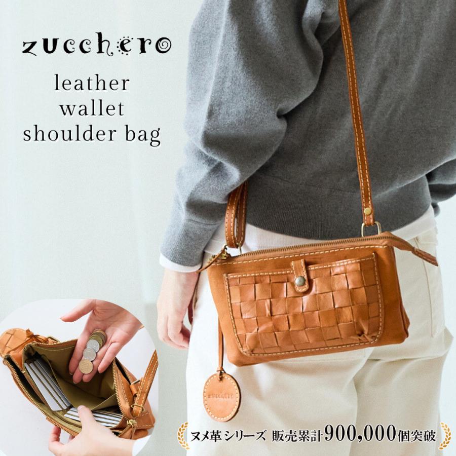 zucchero filato（ズッケロ フィラート） バッグ レディース 長財布 お