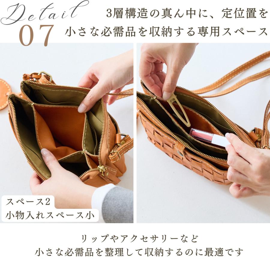 バッグ レディース 長財布 お財布ショルダーバッグ 斜めがけ 革 レザー ズッケロ 編み込み メッシュ 機能的 YKK 便利 小さめ プレゼント 限定品 高見え 40079の画像
