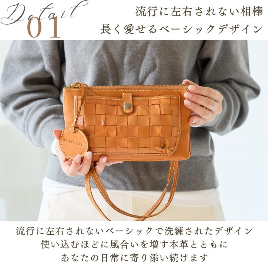 バッグ レディース 長財布 お財布ショルダーバッグ 斜めがけ 革 レザー ズッケロ 編み込み メッシュ 機能的 YKK 便利 小さめ プレゼント 限定品 高見え 40079の画像