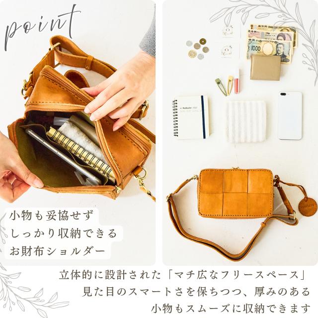 新品！本皮ショルダーバッグ&,長財布 長財布付き本革ショルダーポシェット[品番：VI000006909]｜Vita Felice