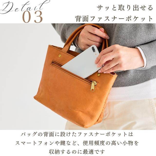 zucchero filato（ズッケロ フィラート） バッグ 本革 トートバッグ 