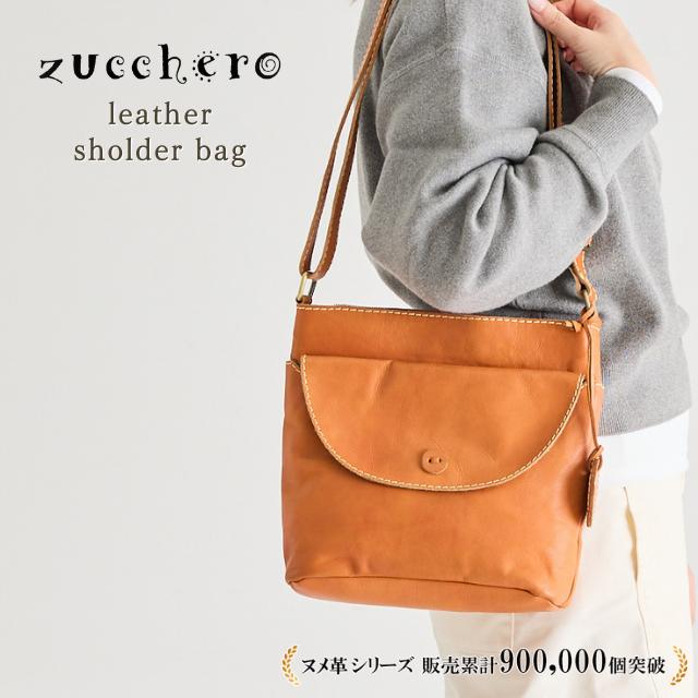 zucchero filato（ズッケロ フィラート） バッグ 本革 ショルダー 
