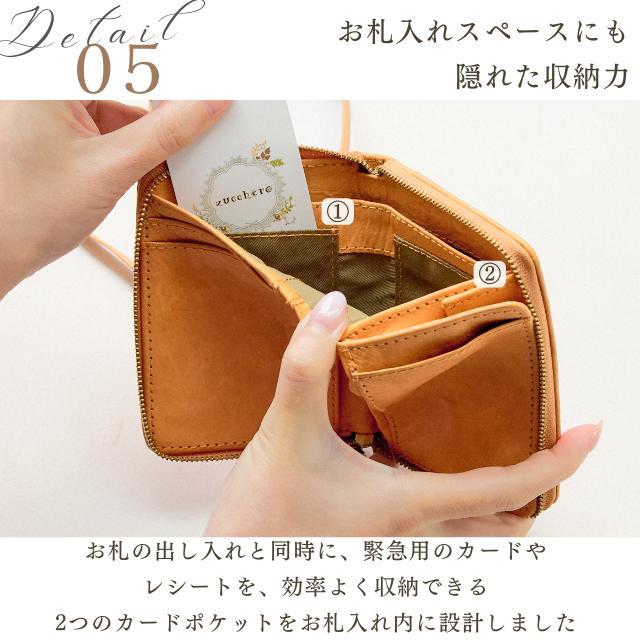 zucchero filato（ズッケロ フィラート） 財布 レディース メンズ