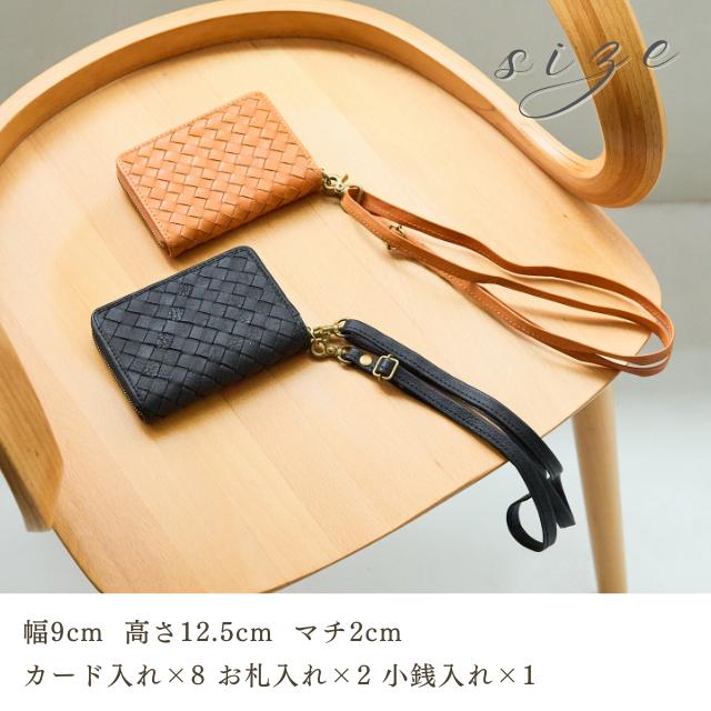 新品☆ズッケロフィラート二つ折り財布 本革 メッシュ 革 L字ファスナー 黒 新品☆ズッケロフィラート二つ折り財布 本革 メッシュ 革 L字ファスナー 黒