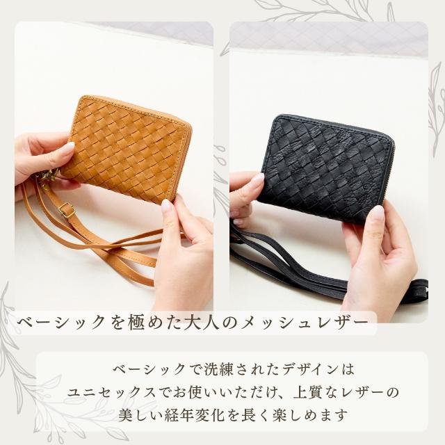 新品☆ズッケロフィラート二つ折り財布 本革 メッシュ 革 L字ファスナー 黒 新品☆ズッケロフィラート二つ折り財布 本革 メッシュ 革 L字ファスナー 黒