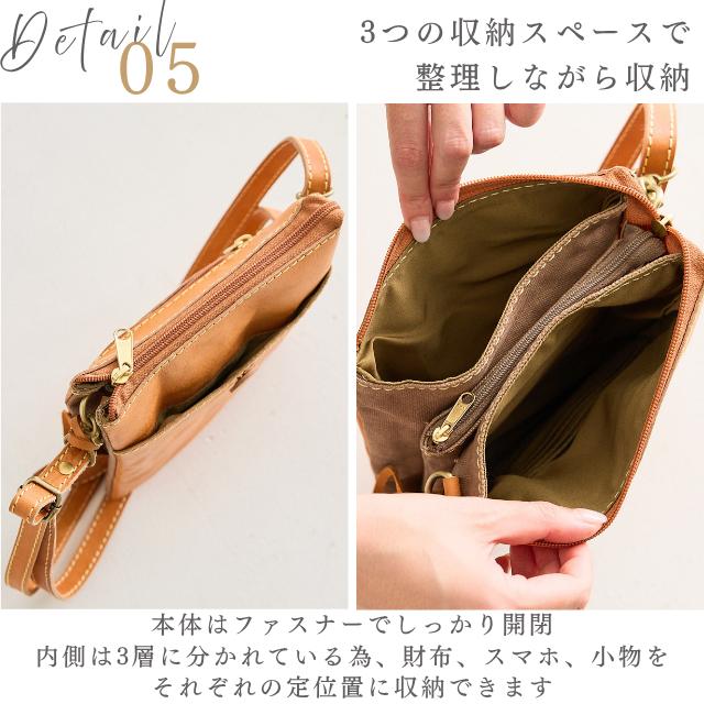 バッグ 本革 ショルダーバッグ レディース ズッケロ 革 レザー あおり 斜め掛け 肩掛け ギフト プレゼント 大人 可愛い おしゃれ シンプル 高見え 40168 爆買の画像