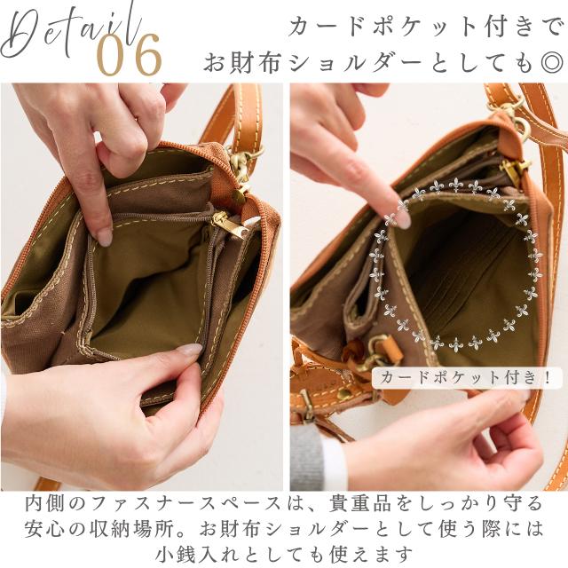 バッグ 本革 ショルダーバッグ レディース ズッケロ 革 レザー あおり 斜め掛け 肩掛け ギフト プレゼント 大人 可愛い おしゃれ シンプル 高見え 40168 爆買の画像