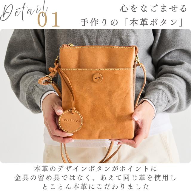 バッグ 本革 ショルダーバッグ レディース ズッケロ 革 レザー あおり 斜め掛け 肩掛け ギフト プレゼント 大人 可愛い おしゃれ シンプル 高見え 40168 爆買の画像