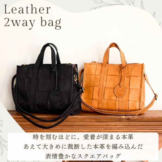 バッグ ハンドバッグ ショルダーバッグ レディース ズッケロ 2way 革 レザー 大容量 便利 大人 かわいい ナチュラル 通勤 通学 旅行 プレゼント 40170 爆買の画像