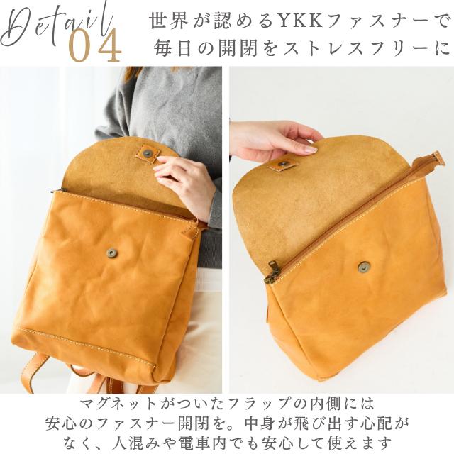 fes（フェス） バッグ レディース メンズ リュック 革 レザー ズッケロ 