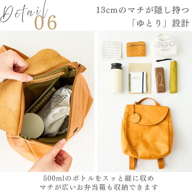 fes（フェス） バッグ レディース メンズ リュック 革 レザー ズッケロ 