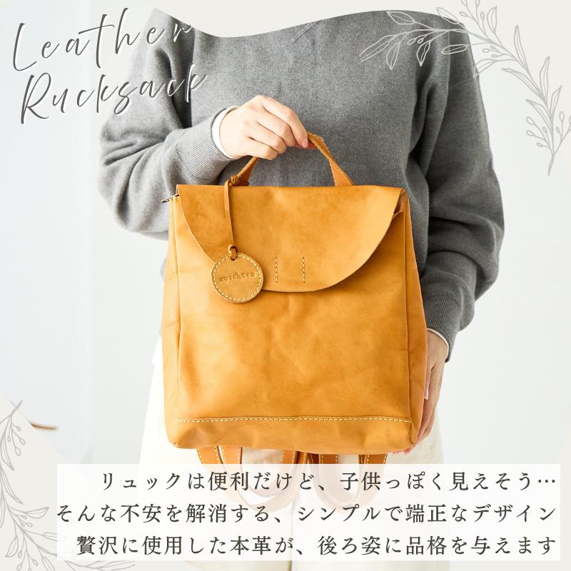 fes（フェス） バッグ レディース メンズ リュック 革 レザー ズッケロ 