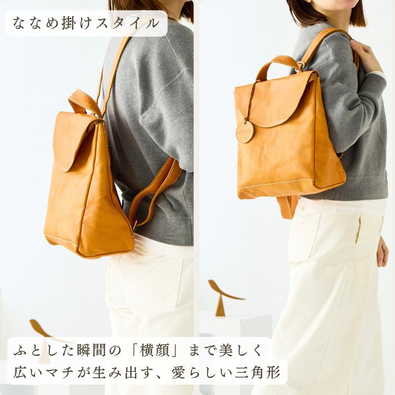 fes（フェス） バッグ レディース メンズ リュック 革 レザー ズッケロ 
