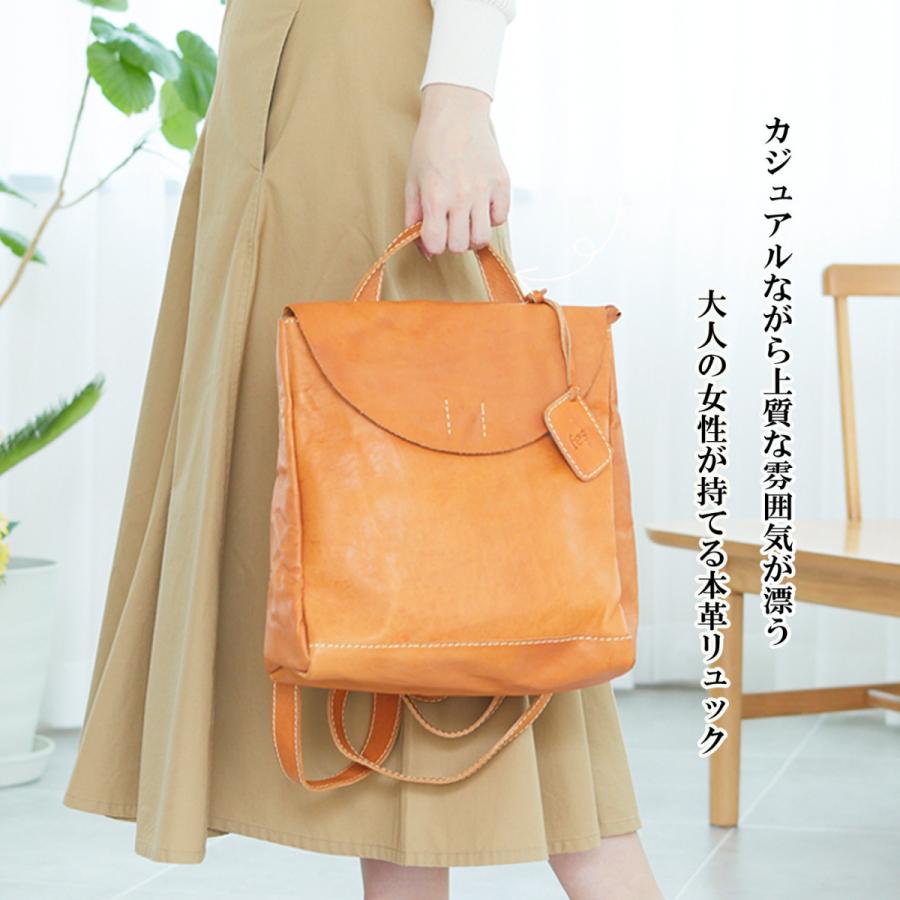 fes（フェス） バッグ レディース メンズ リュック 革 レザー ズッケロ