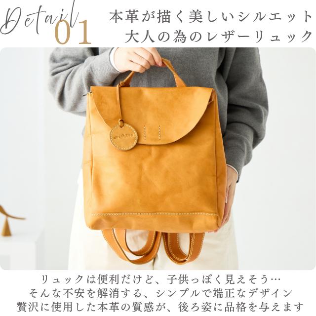 fes（フェス） バッグ レディース メンズ リュック 革 レザー ズッケロ