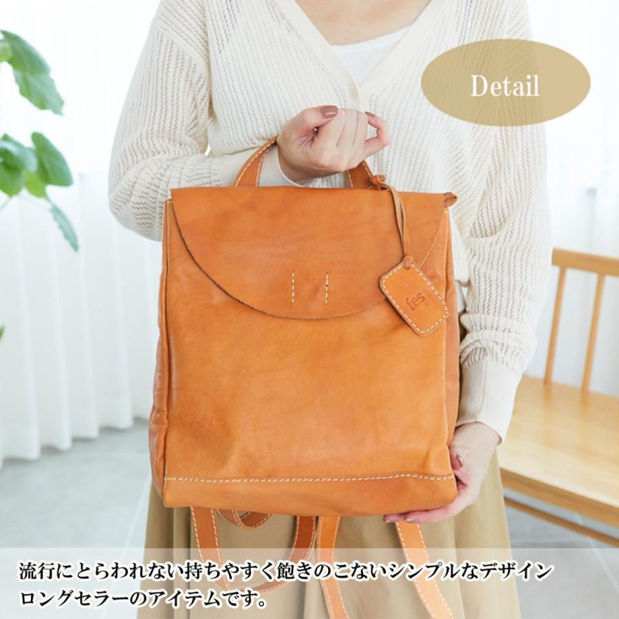 fes バッグ レディース ズッケロ フェス リュック 革 レザー YKK 47511  