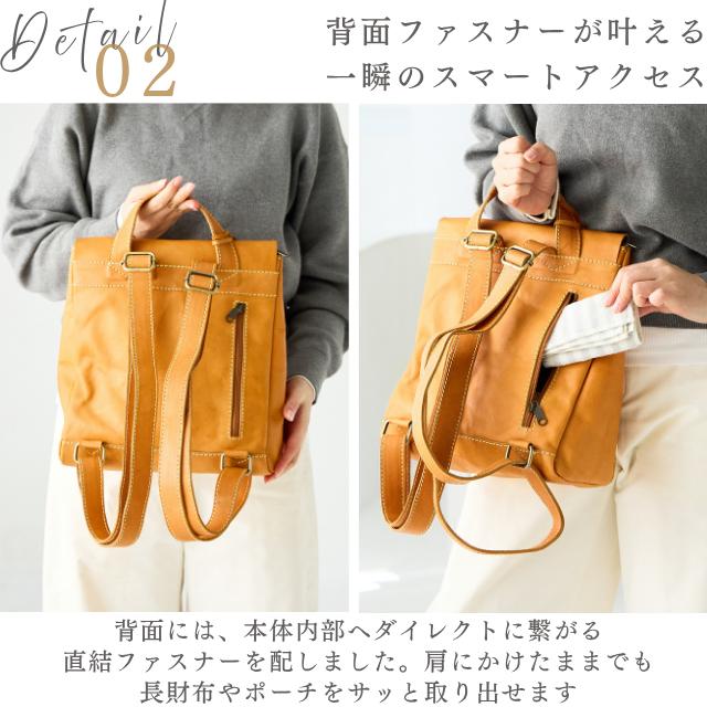 fes（フェス） バッグ レディース メンズ リュック 革 レザー ズッケロ 