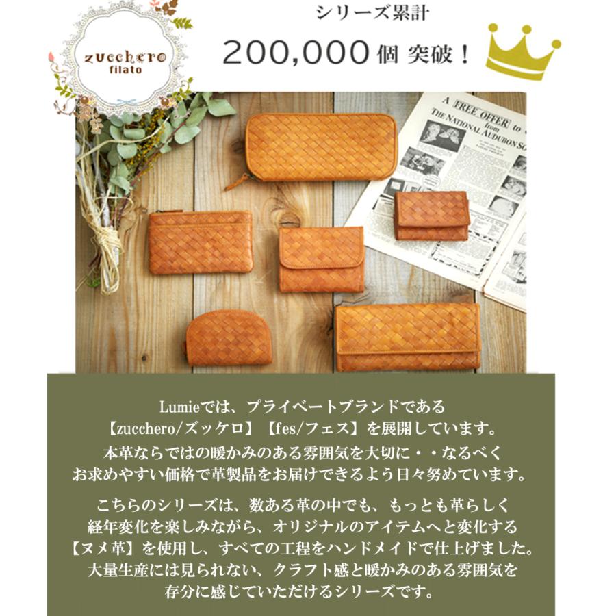 ズッケロフィラート フェス fes 財布 二つ折り レザー 革 楽天市場】財布 レディース 二つ折 zucchero ズッケロ ズッケロ