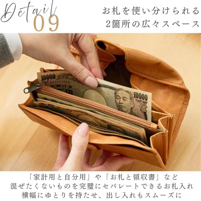 fes（フェス） 財布 レディース メンズ ズッケロ 長財布 ウォレット 本