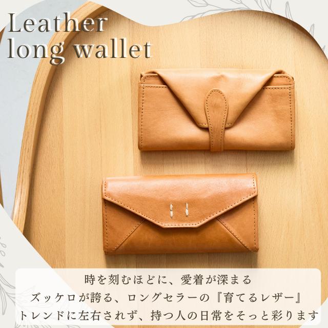 fes（フェス） 財布 レディース メンズ ズッケロ 長財布 ウォレット 本