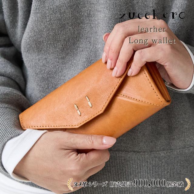 新品　長財布 レディース ズッケロ☆ fes（フェス） 財布 レディース ズッケロ 長財布 本革 革 レザー 大