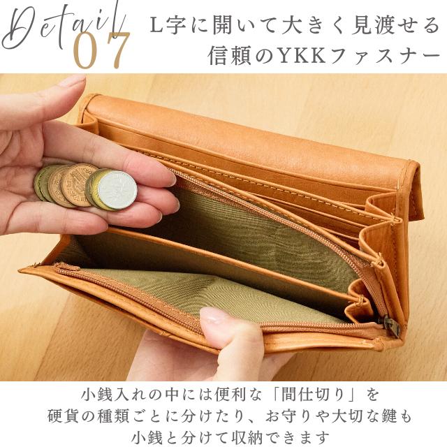 fes（フェス） 財布 レディース ズッケロ 長財布 本革 革 レザー 大